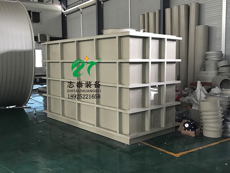 酸洗槽-汙水（shuǐ）處理設備